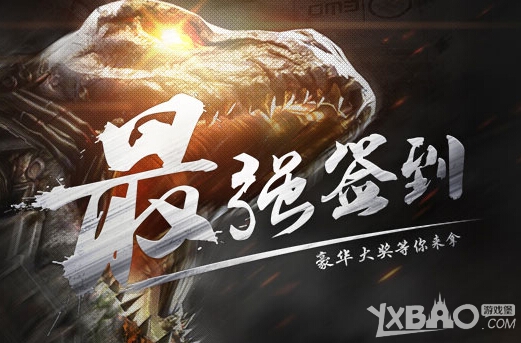cf周边商城签到活动