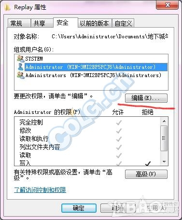 《DNF》PKC闪退解决办法分享