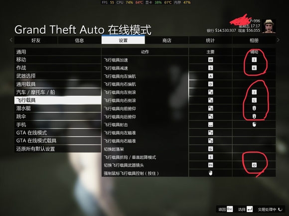GTA5天煞全方位教学