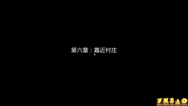 奴役：西游记第六章图文攻略