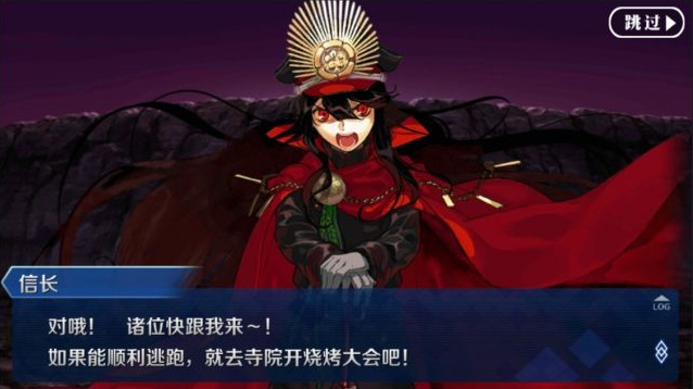 《FGO》明治维新中的事件科普
