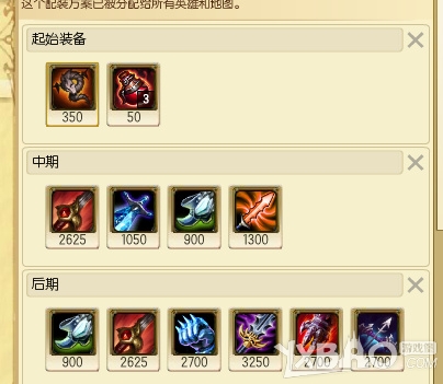 《LOL》另类玩法 EZ打野教学