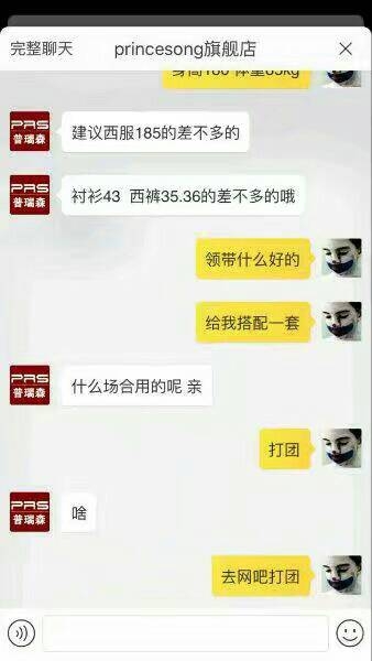 《DNF》西装打团是什么梗 来自死肥宅们的反击！