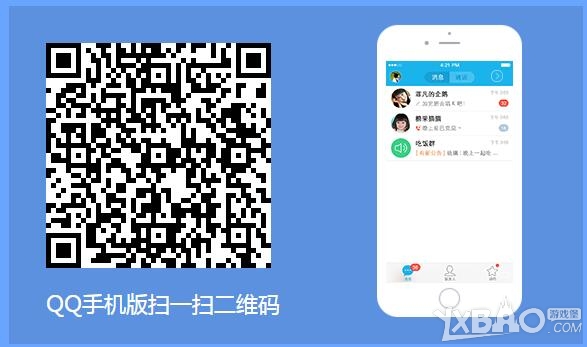 《LOL》商城精美皮肤限时折扣活动（手机参与）