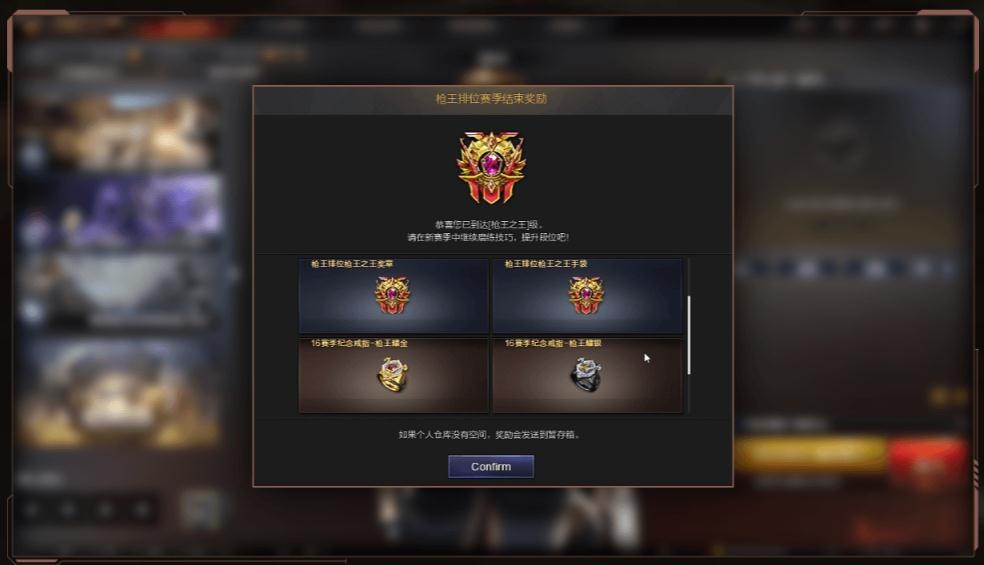 《CF》12月新版本更新一览