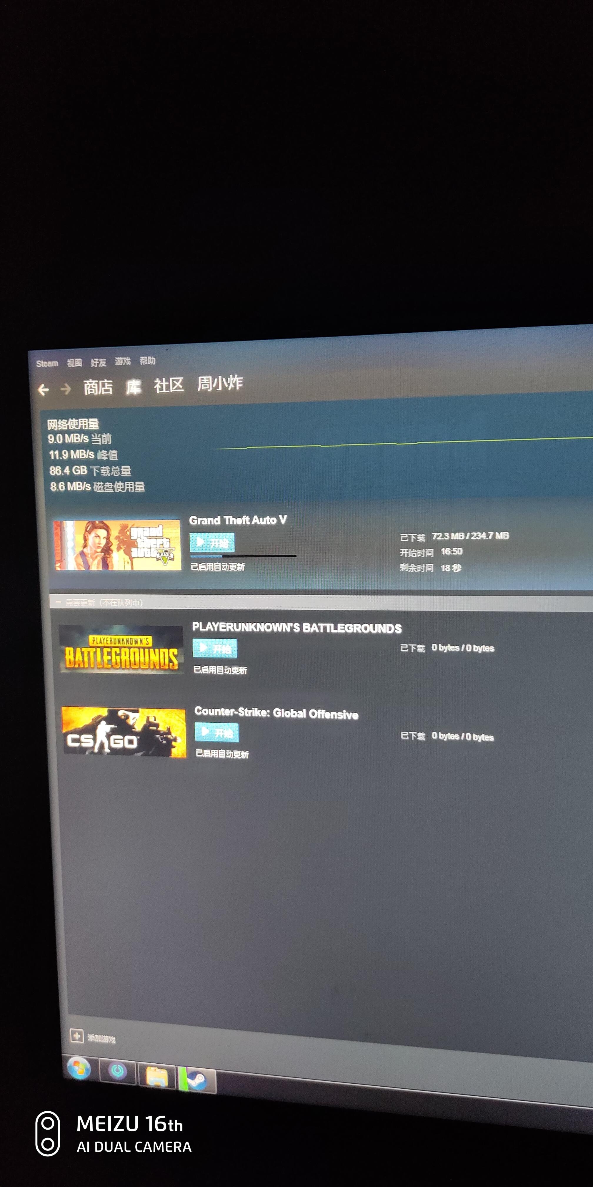 《GTA5》epic怎么转回steam