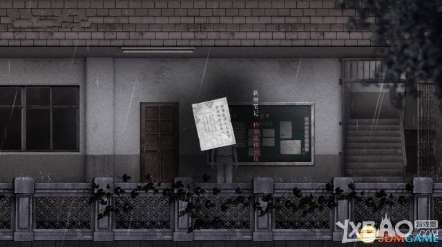 《返校》全剧情流程图文攻略（完结）
