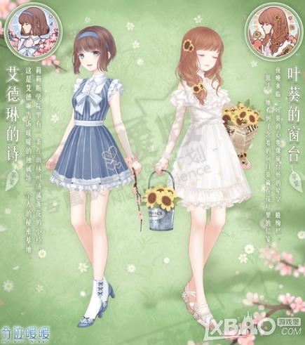 《奇迹暖暖》星光挑战赛玩法攻略