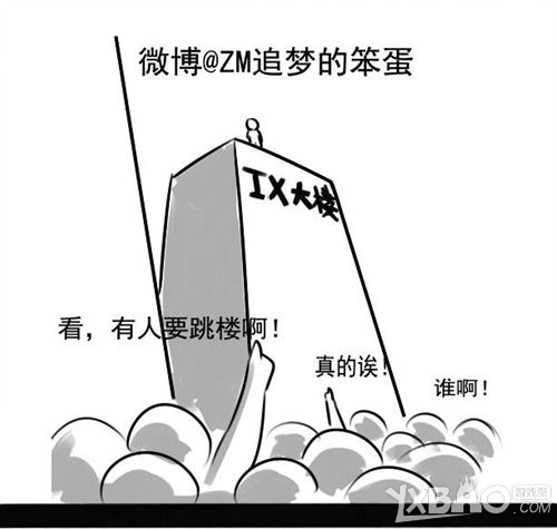 《DNF》迷之白狐狸资料简介