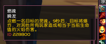 《魔兽世界》重返卡拉赞夜之魇攻略