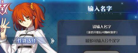《Fate(Grand Order》禁断书页哪里有)