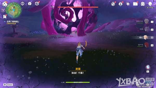 《原神》神樱大祓荒海支线任务解谜怎么过 神樱大祓荒海支线任务解谜流程详解