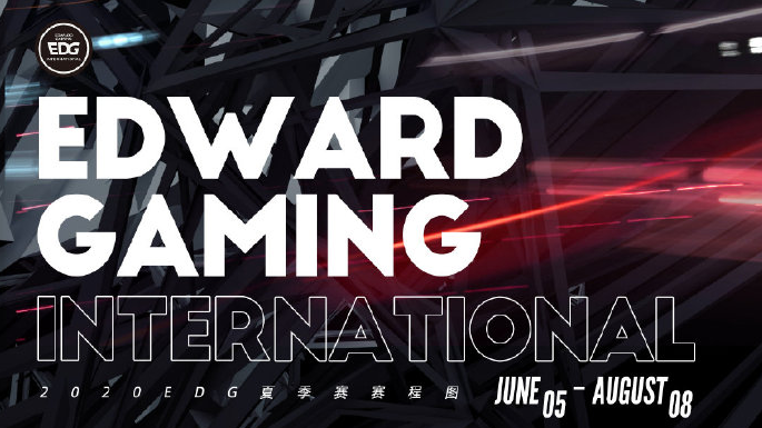 《LPL》2020夏季赛EDG比赛视频合集