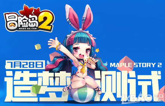 《冒险岛2》最强职业选择