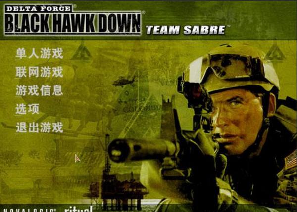 《三角洲:黑鹰坠落》秘籍大全