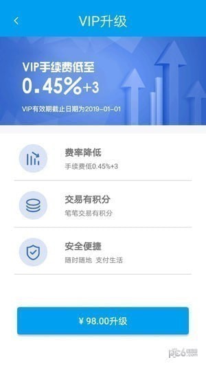 莱付下载