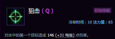 《风暴英雄》诺娃玩法介绍