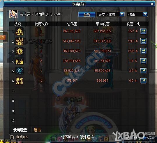 《DNF》红眼超大陆对比娜迦王