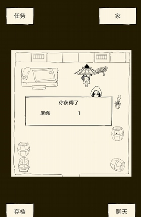 《暴走英雄坛》上吊自杀攻略