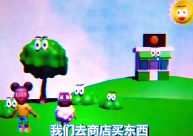 冒险家阿曼达游戏怎么全通关解开结局 拯救绵羊全部成就解锁流程[多图]图片2