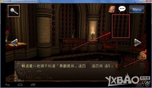 《逃脱解谜古董旅店2》全关卡通关攻略大全