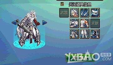 《DNF》国服天10套外观全职业展示