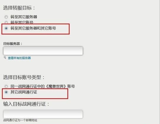 魔兽世界75元获得卡牌乌龟坐骑的方法