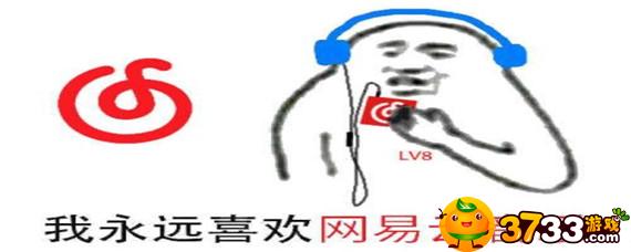 网易云怎么和别人一起听歌(和别人一起听歌方法)