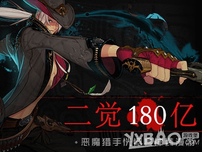 《DNF》90版本最新职业排名