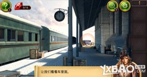 《密室逃脱10：福尔摩斯大侦探》全关卡通关攻略
