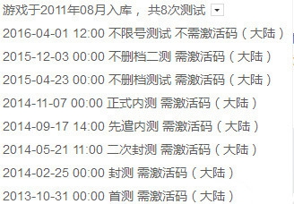 《神之浩劫》国服宣布停运 为什么连腾讯都救不活他？