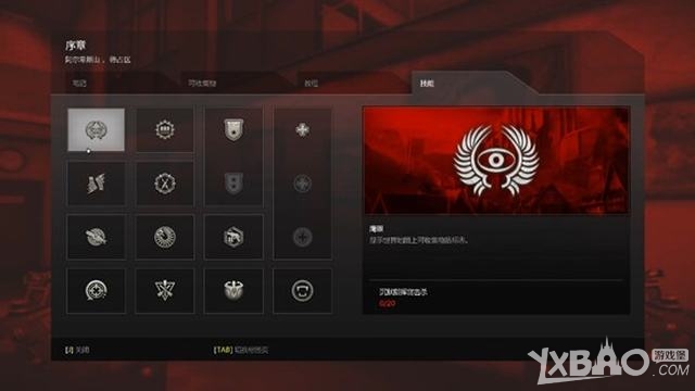 重返德军总部：旧血脉图文攻略