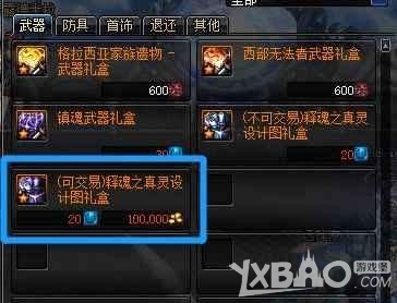 《DNF》新版异界骨龙摸金小细节