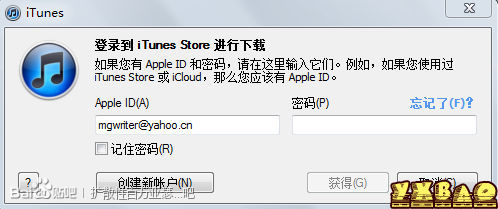 百万亚瑟王日区APP账号注册教程