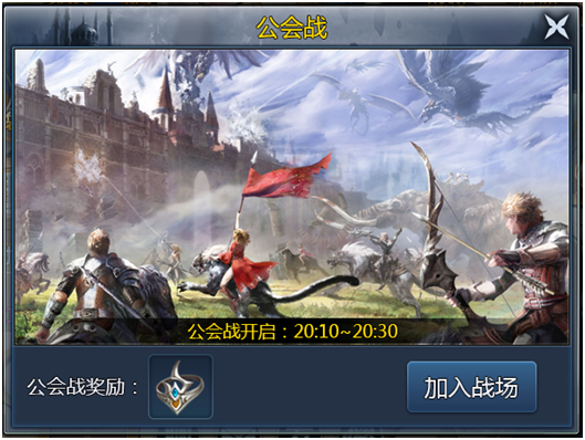 永恒奇迹.png