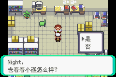 口袋妖怪漆黑的魅影4.5一周目全图文流程攻略完美版