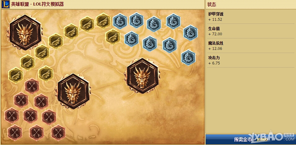 《LOL》S5皇子上单天赋符文加点攻略
