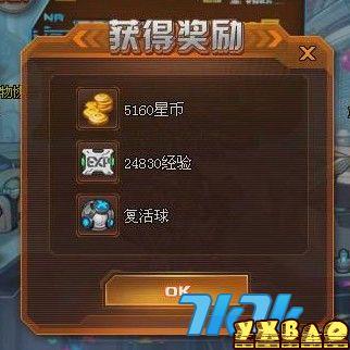 机甲旋风堡垒大比拼任务攻略