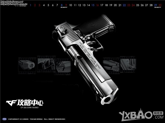 《CF》沙鹰系列武器大盘点