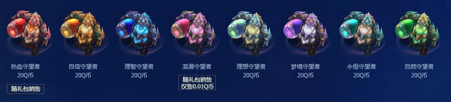 《LOL》2021光明骑士vs黑暗骑士皮肤上线