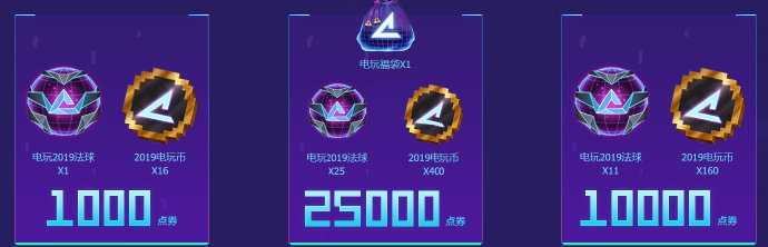 《LOL》一路通关活动攻略 3种方式得至臻女警