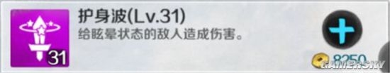 《战斗吧剑灵》绝世美人南素柔攻略