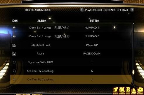 NBA2K13键盘设置键盘操作大全攻略