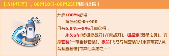 《QQ飞车》永久S车终极鬼战刀获得方法