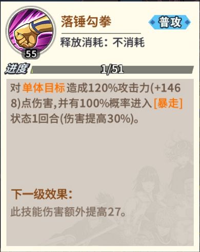 《一拳超人：最强之男》波罗斯详细攻略