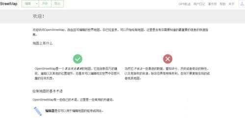 openstreetmap下载
