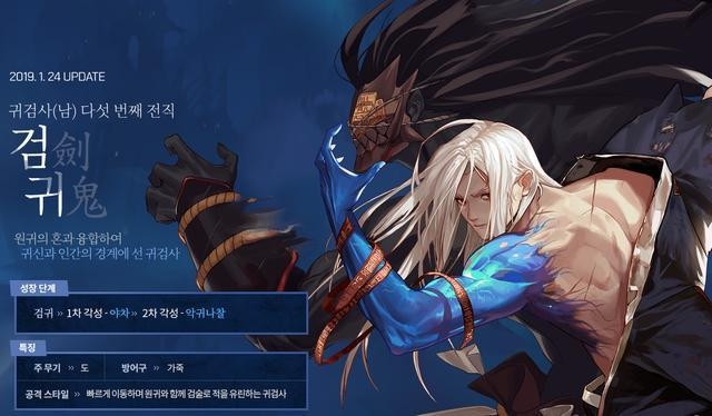 《DNF》剑鬼属性选择推荐