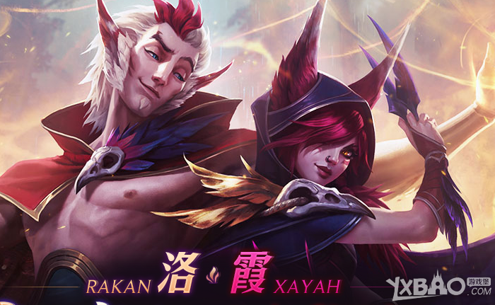 《LOL》洛与霞全彩本子