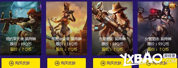 LOL阿卡丽的神秘商店第二期活动时间与网址介绍