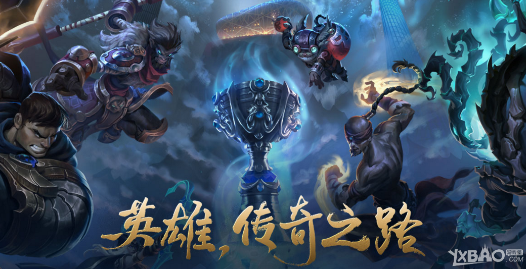 《LOL》5元抽奖活动(英雄传奇之路)